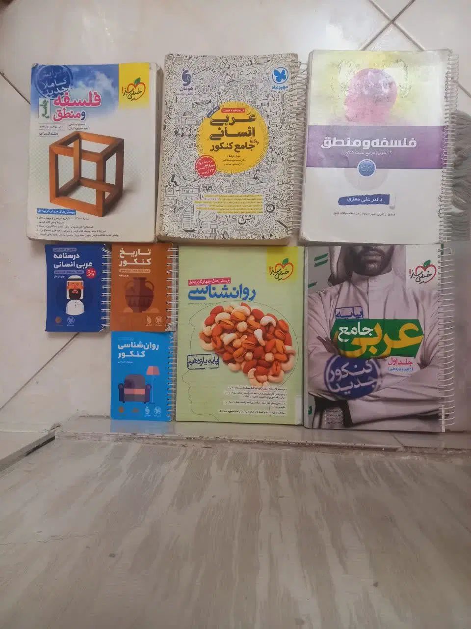 مجموع کتاب‌های تست کنکور رشته ادبیات و علوم انسانی|کتاب و مجله آموزشی|تهران, کیانشهر|دیوار