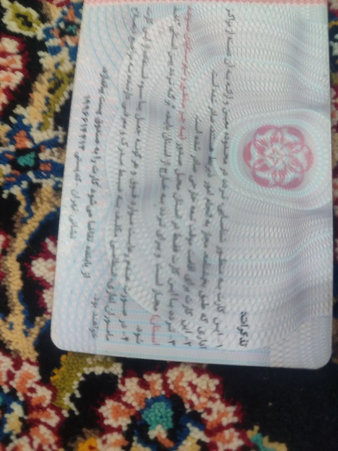 مدارک گم شده یابنده مژدگانی خوبی داده میشه|اشیا|یزد, |دیوار