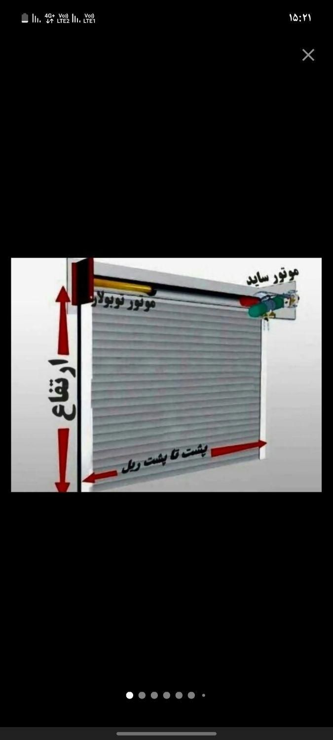 درب اتوماتیک،کرکره برقی،رولاپ،خدمات ۲۴ ساعته|خدمات پیشه و مهارت|مشهد, هنرور|دیوار
