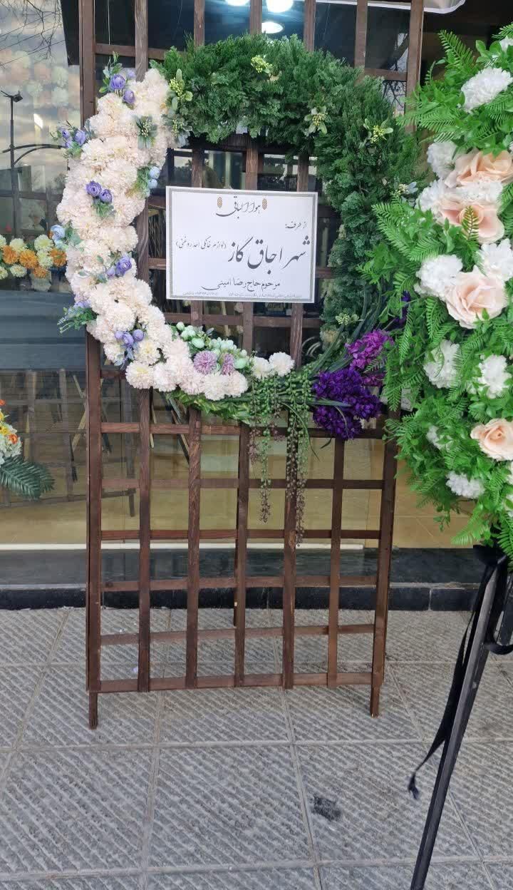 کرایه تاج گل تسلیت از مددکاری ایتام|خدمات پذیرایی، مراسم|اصفهان, پروین|دیوار