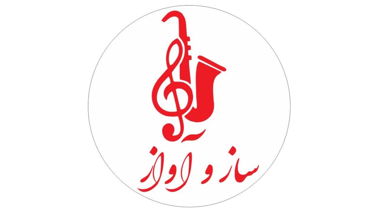 آموزش موسیقی کودک هنگدرام آموزشگاه موسیقی سازوآواز|خدمات آموزشی|شیراز, شهرک ولیعصر|دیوار