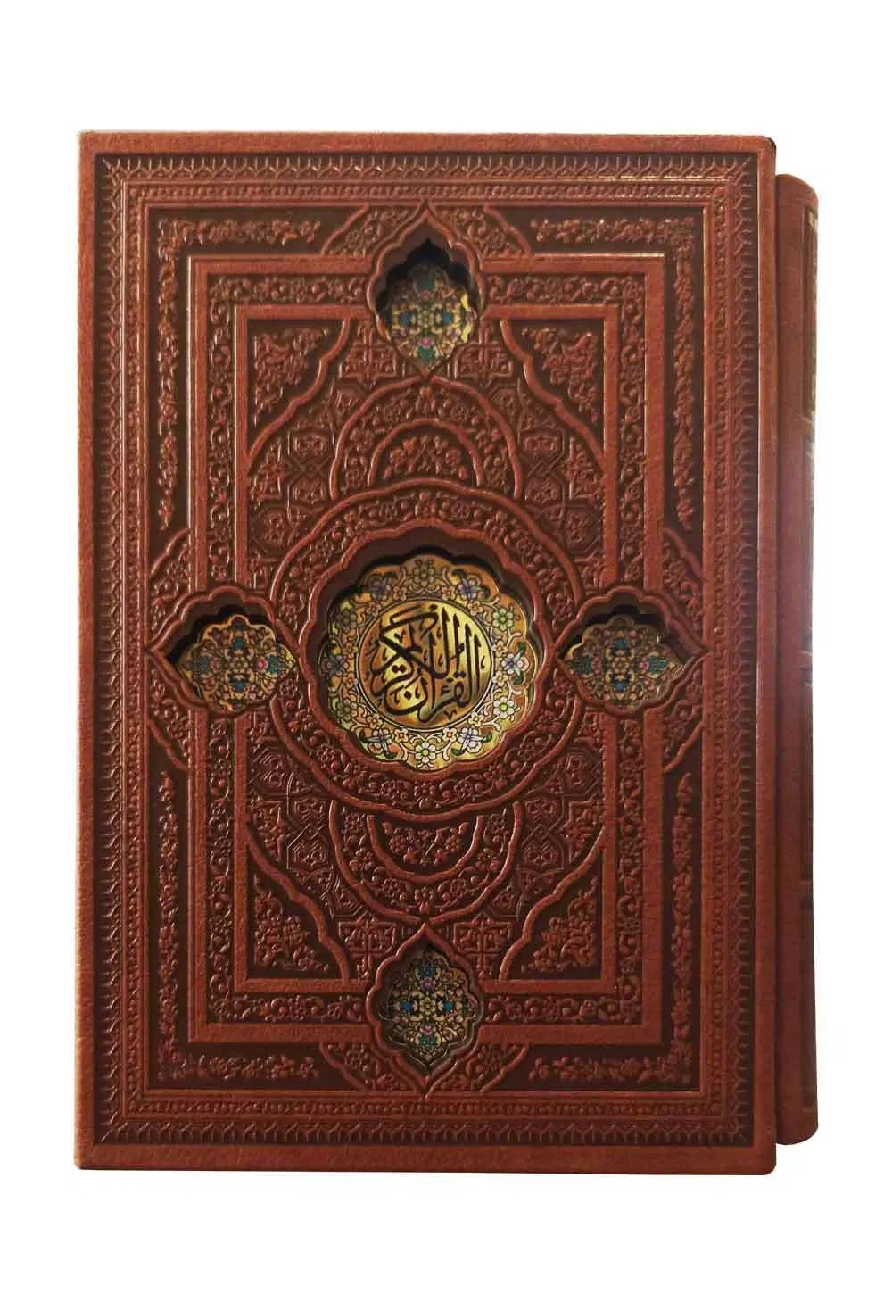 انواع قرآن معطر نفیس وزیری رقعی رحلی رقعی|کتاب و مجله مذهبی|تهران, فلسطین (میدان انقلاب)|دیوار