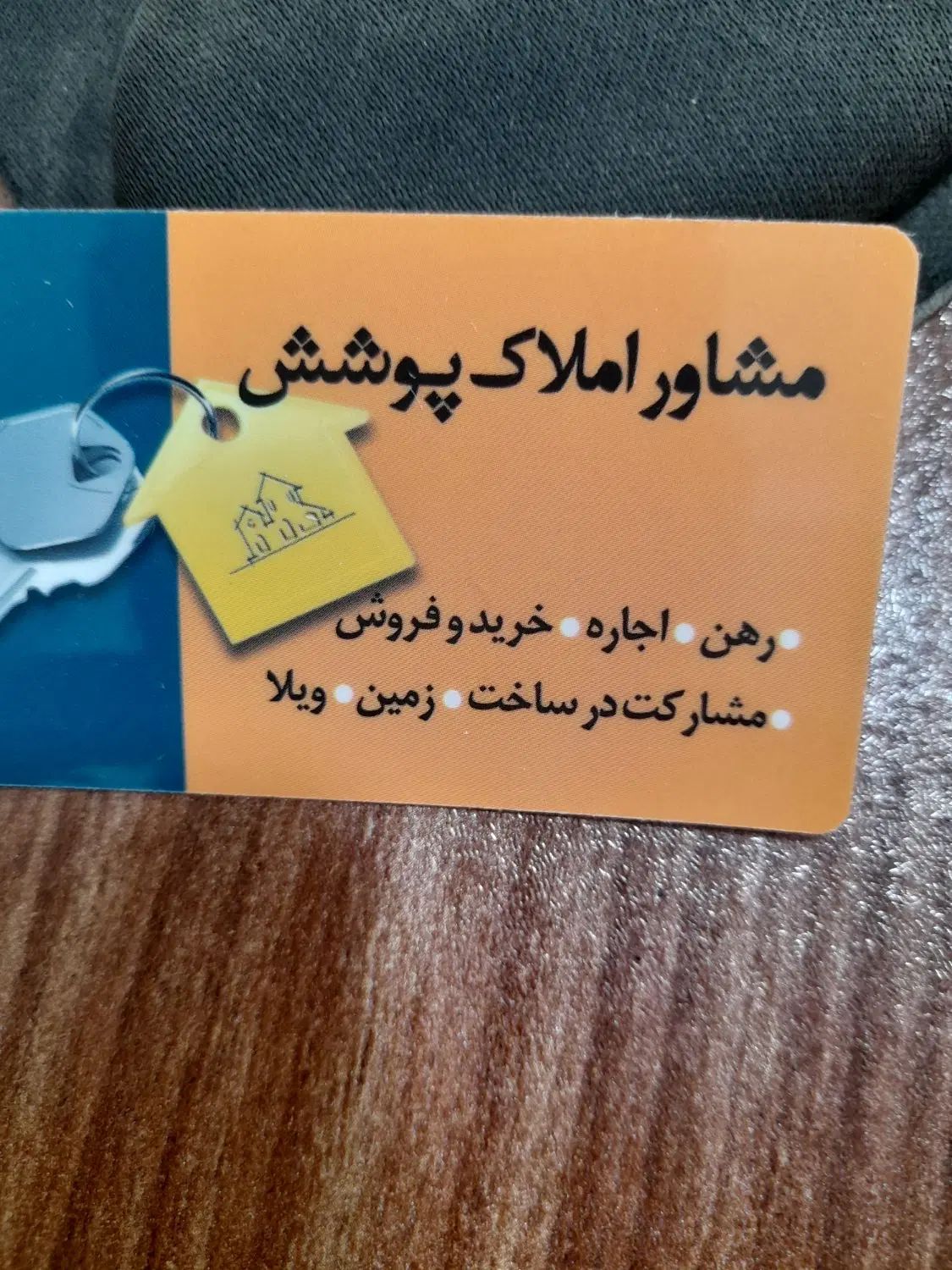 اجاره ویلایی کوی حسینی درفک|اجارهٔ خانه و ویلا|رشت, کوی حسینی|دیوار