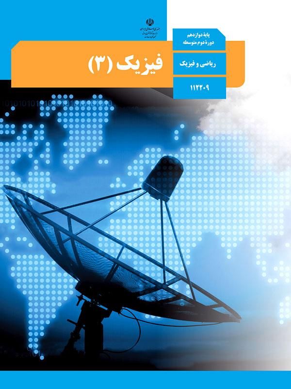 آموزش ریاضی و فیزیک با پایین ترین قیمت|خدمات آموزشی|ابهر, |دیوار