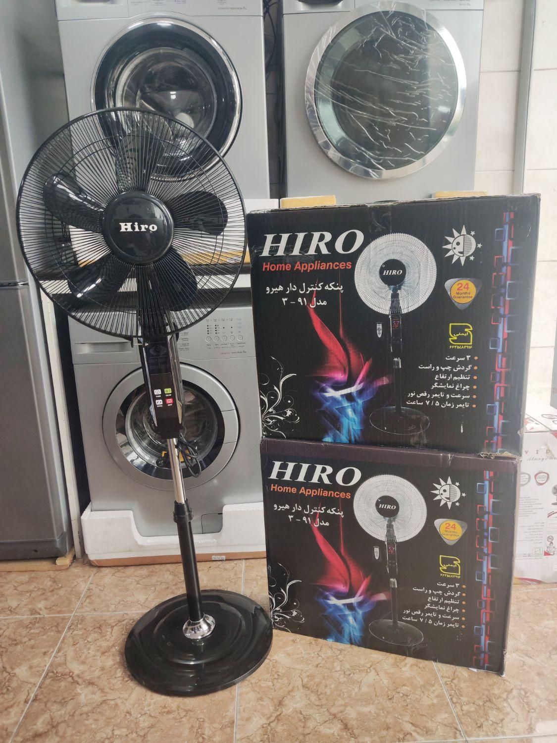 پنکه برند هیرو مدل 3091|پنکه و تصفیه‌کنندهٔ هوا|رشت, اسماعیل آباد|دیوار