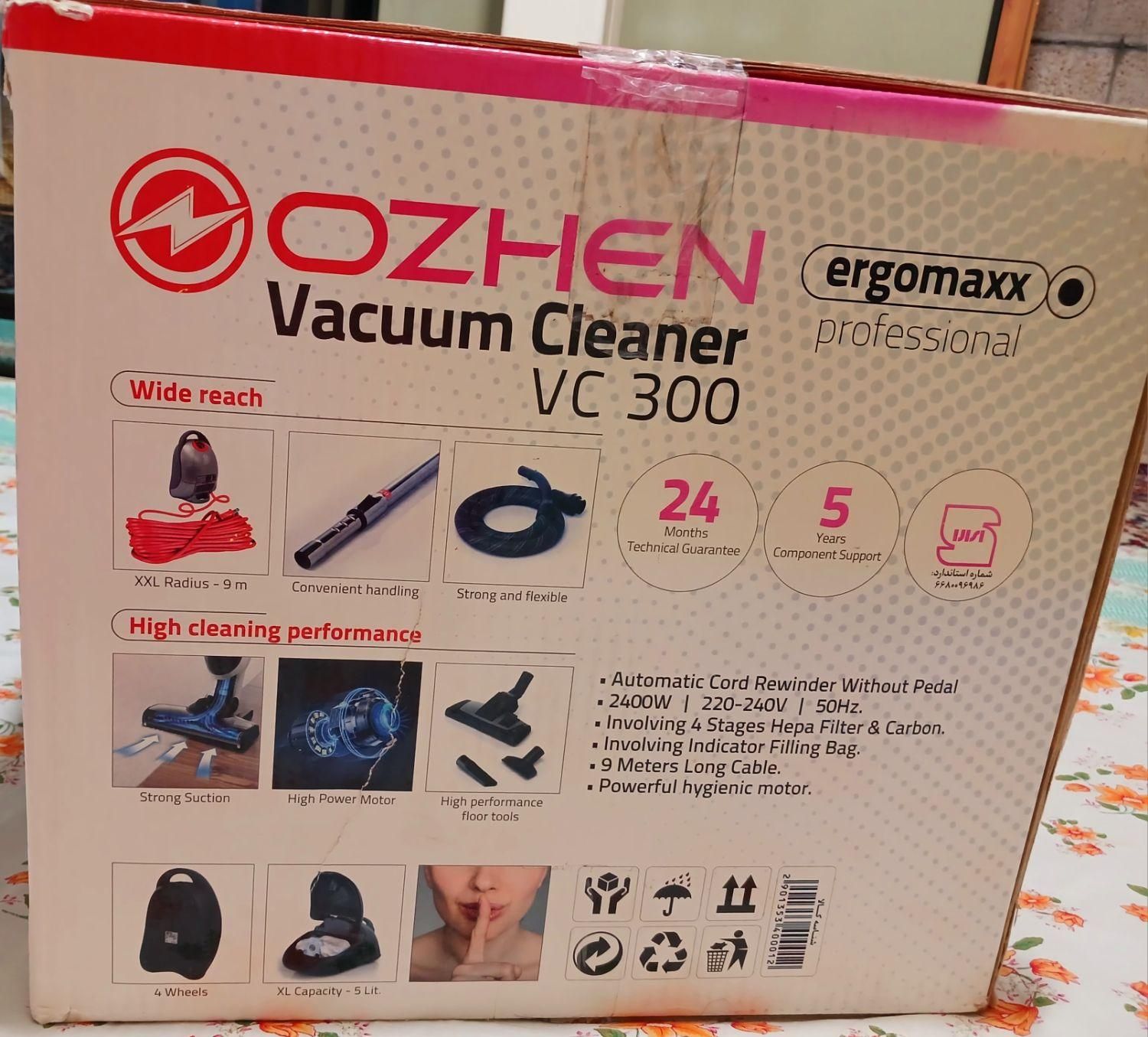 جاروبرقی OZHEN 2400W turbo|جاروبرقی، جارو شارژی، بخارشو|تهران, تهرانپارس شرقی|دیوار
