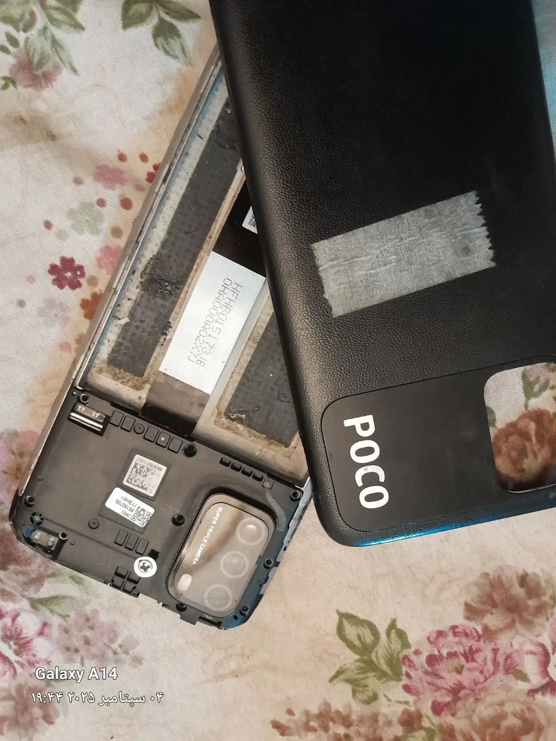 POCO M3|موبایل|همدان, |دیوار