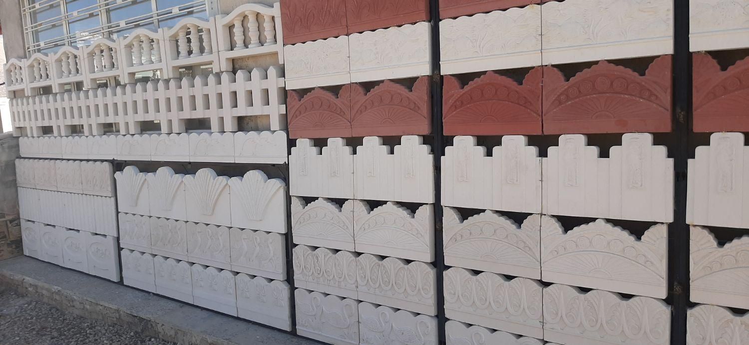 دورباغچه ای و نرده|مصالح و تجهیزات ساختمان|یاسوج, |دیوار