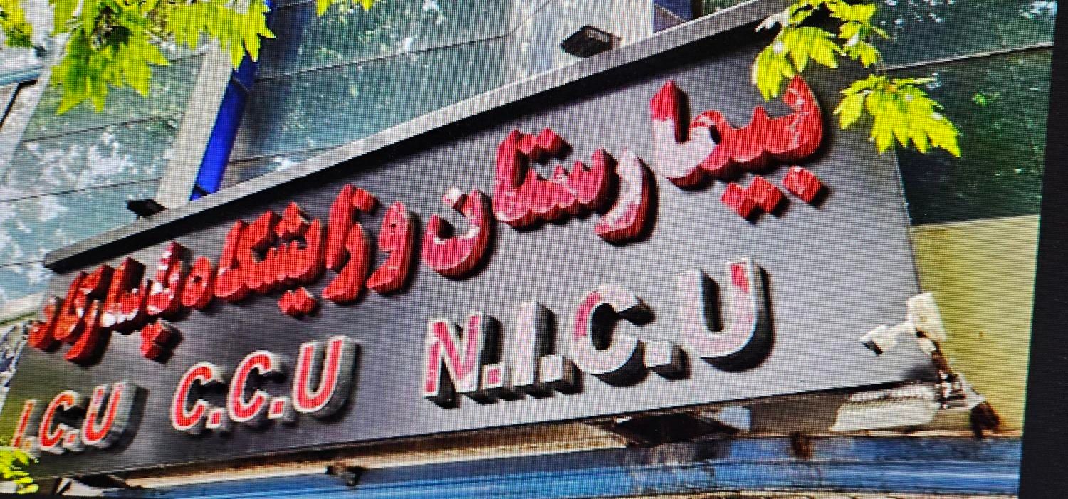 null