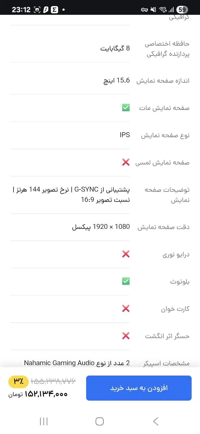 لپ تاپ لنوو حرفه ای|رایانه همراه|کرج, چهارصد دستگاه|دیوار