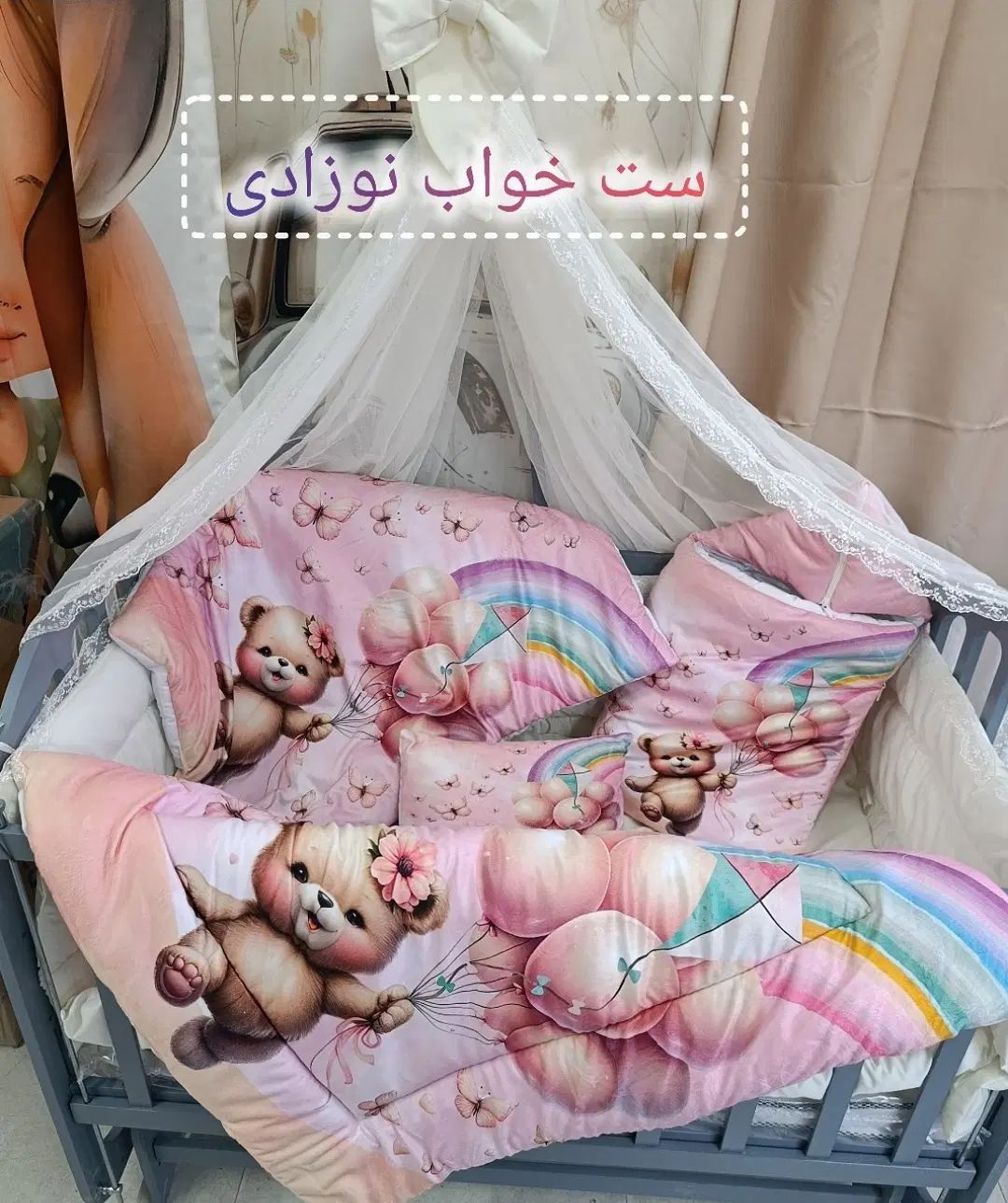 *ستخواب نوزادی*صفر تا صد اتاقتو یه ما بسپر|سرویس روتختی|آمل, |دیوار