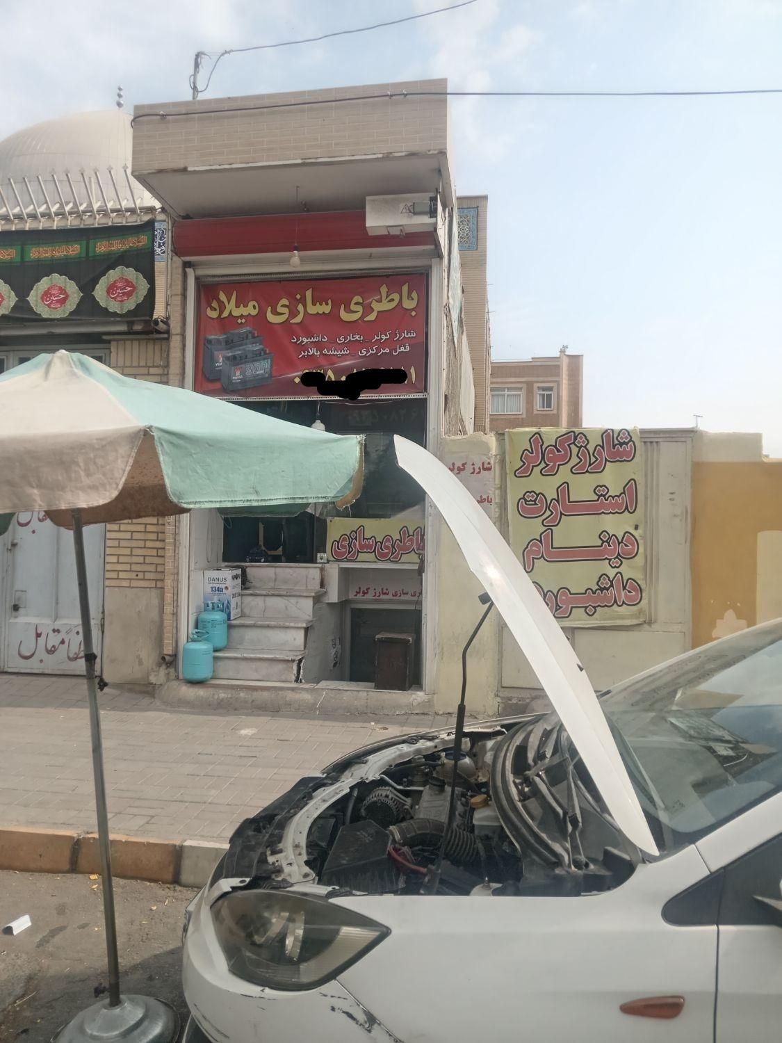 شارژ وتعمیر کولر. یه تومن|خدمات موتور و ماشین|اصفهان, باغ فردوس|دیوار