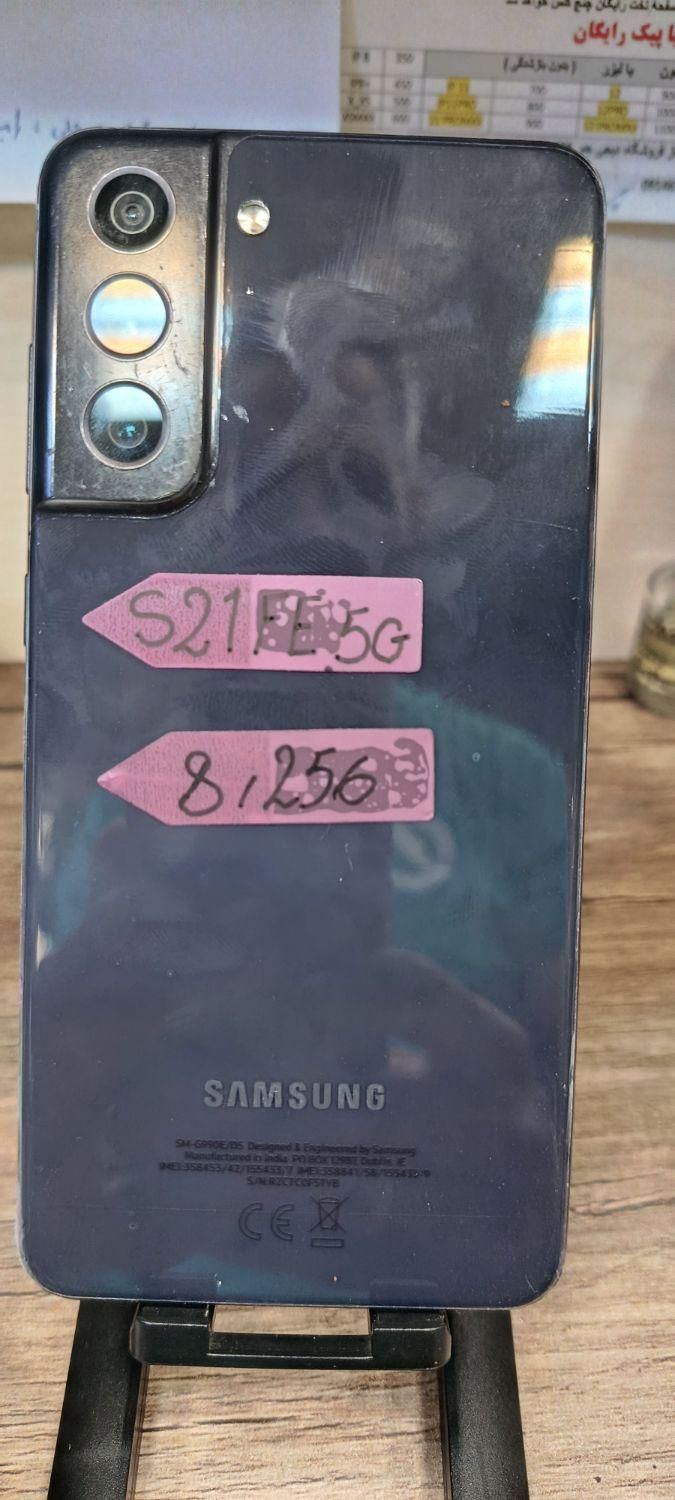 سامسونگ گلکسی اس 21 اف ای 5G با حافظهٔ ۲۵۶|موبایل|تبریز, |دیوار