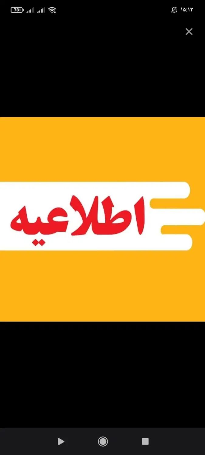 نیازمند خانم برای شرکت منشی  راننده  حسابدار|استخدام اداری و مدیریت|تبریز, |دیوار