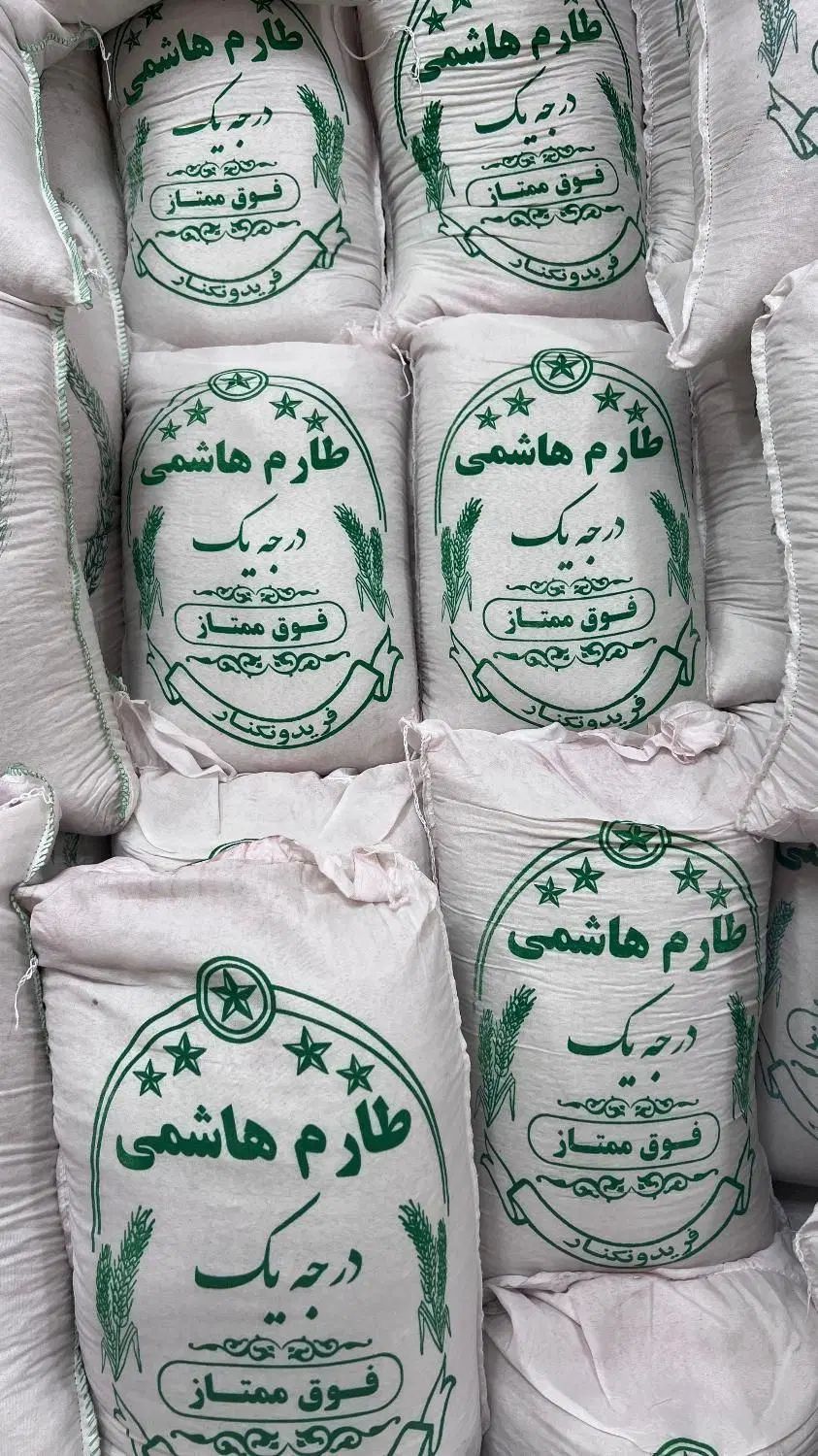 برنج طارم هاشمی امسال|خوردنی و آشامیدنی|تهران, باغ فیض|دیوار
