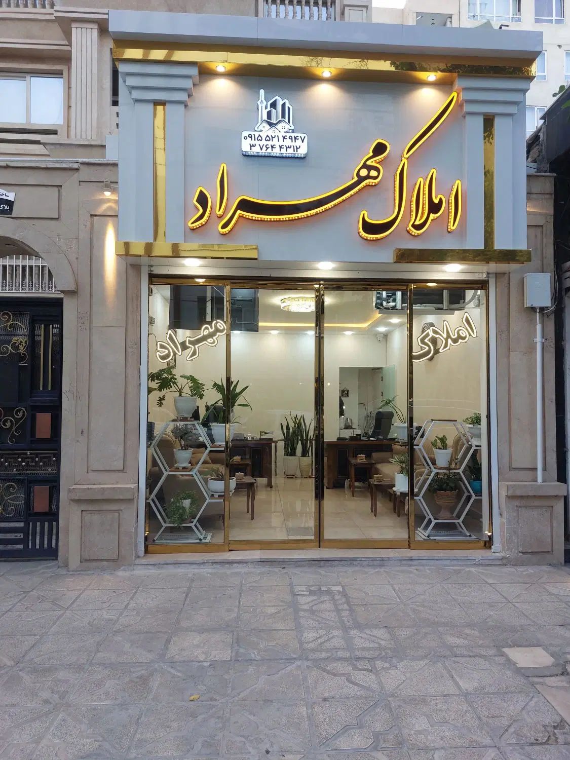 آپارتمان ۱۴۲ متر/ بدون مشرف/ پارکینگ بدون مزاحمت|فروش آپارتمان|مشهد, جانباز|دیوار