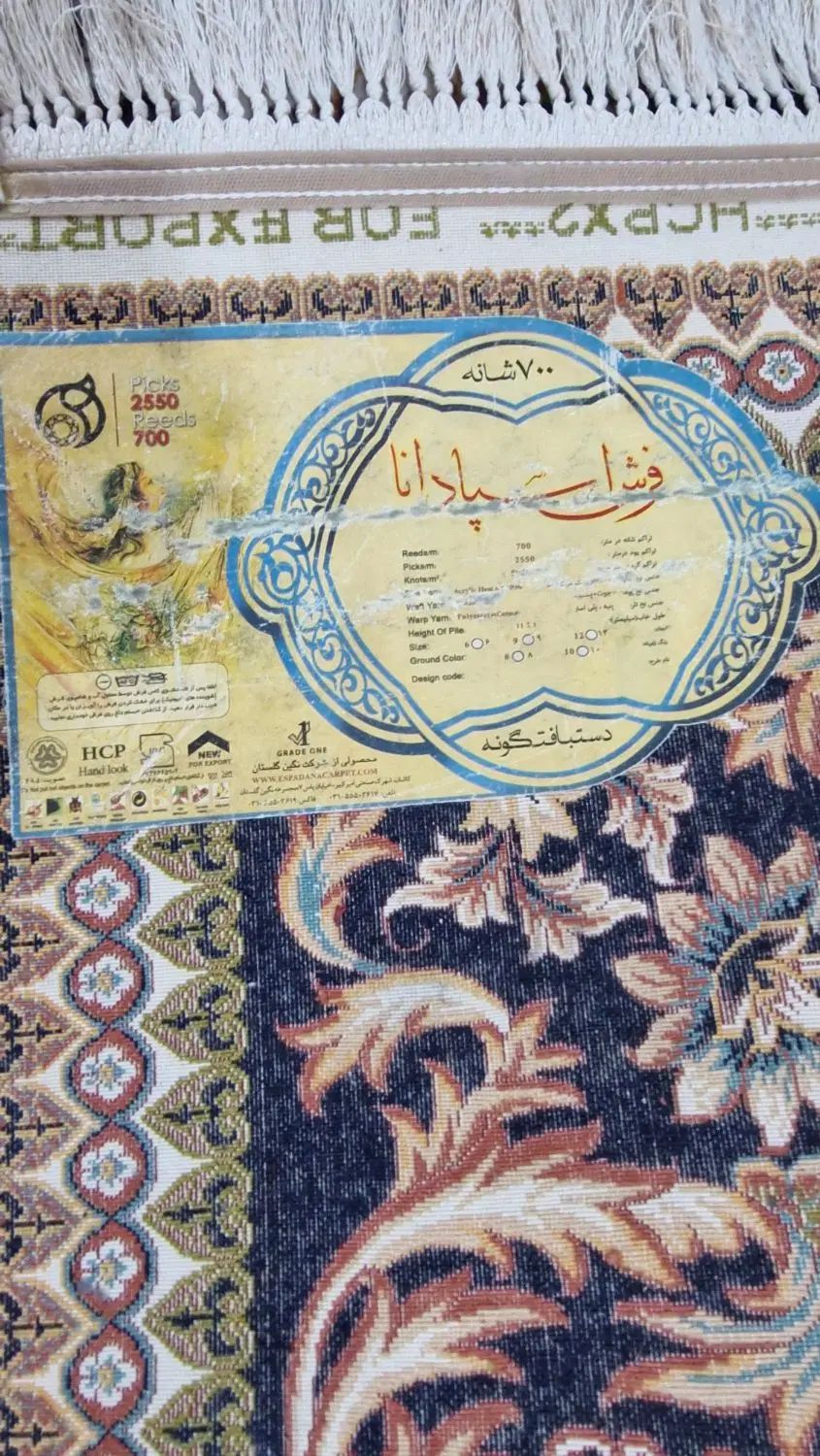 حراجی فرش وگاوصندوق|حراج|رشت, دیانتی|دیوار