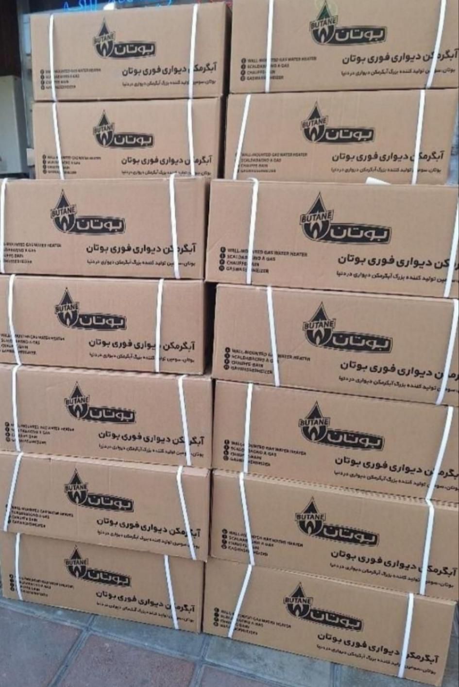 آبگرمکن های دیواری بوتان تعویض آبگرمکن فرسوده|آبگرمکن، پکیج، شوفاژ|قم, کیوانفر|دیوار