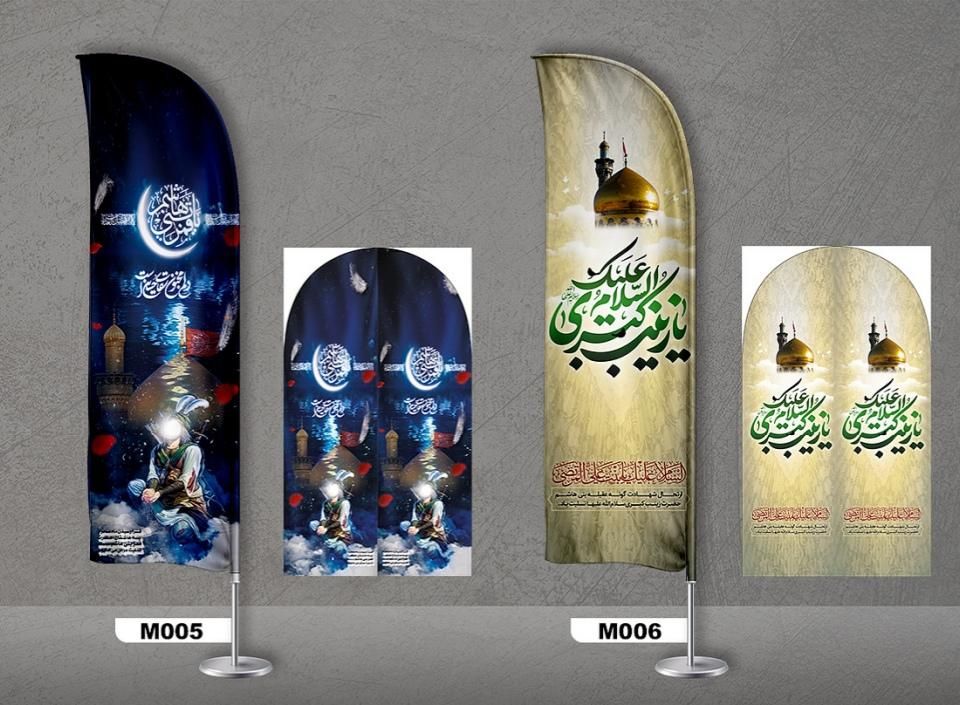 چاپ و طراحی پرچم ساحلی  تضمین کیفیت|خدمات پیشه و مهارت|بوشهر, |دیوار