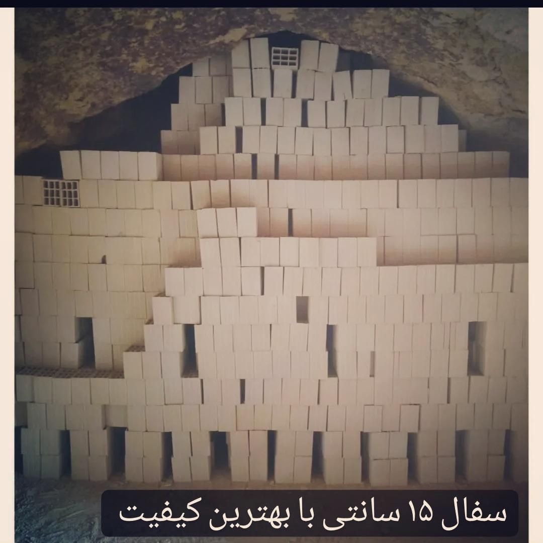 اجر سفال ۱۰ .۱۵ سانتی|عمدهفروشی|مرودشت, کوشک|دیوار