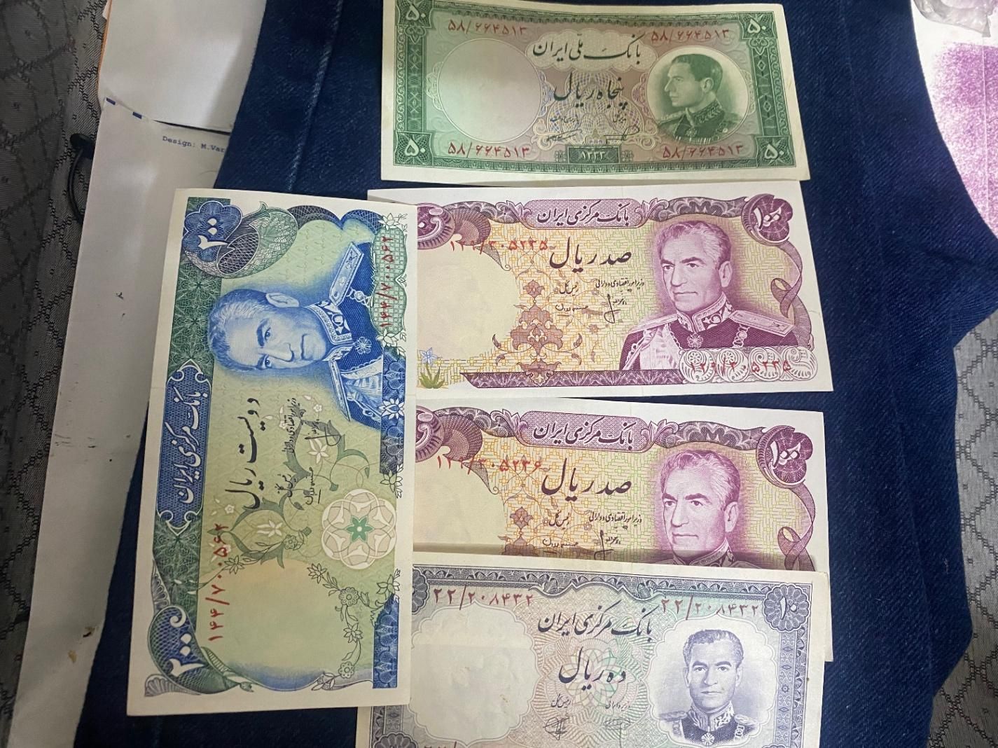 اسکناس پهلوی|کلکسیون سکه، تمبر، اسکناس|تهران, دهقان|دیوار