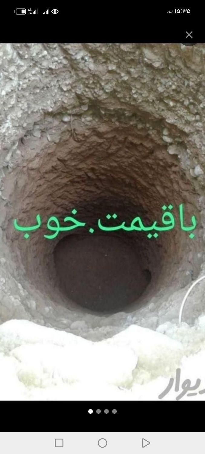 چاه کن مقنی حفر چاه خشکی وآبی|خدمات پیشه و مهارت|شیراز, کوشک میدان|دیوار