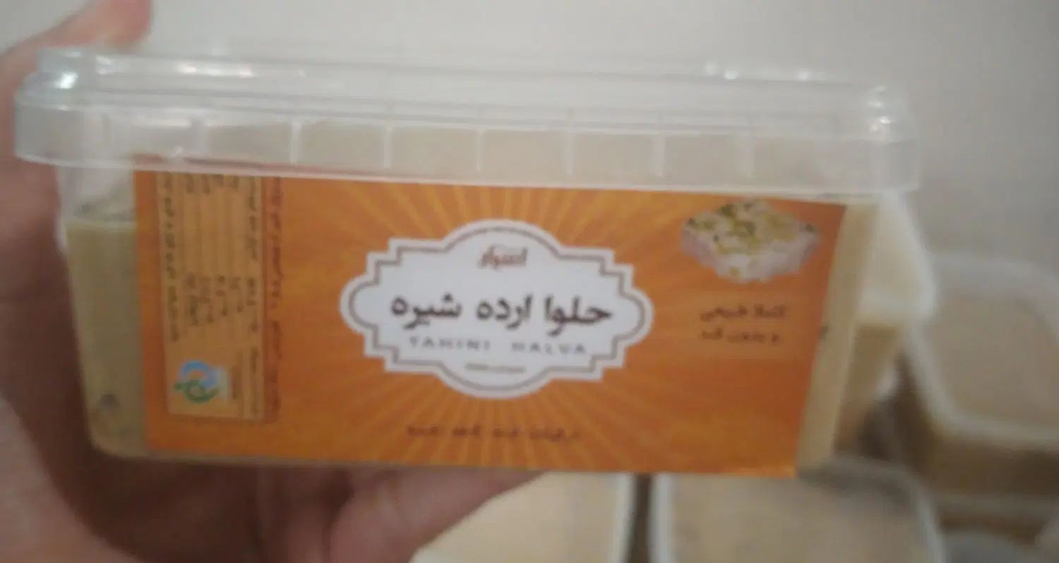 معجون کنجدی و حلوا ارده|خوردنی و آشامیدنی|مشهد, فارغ التحصیلان|دیوار
