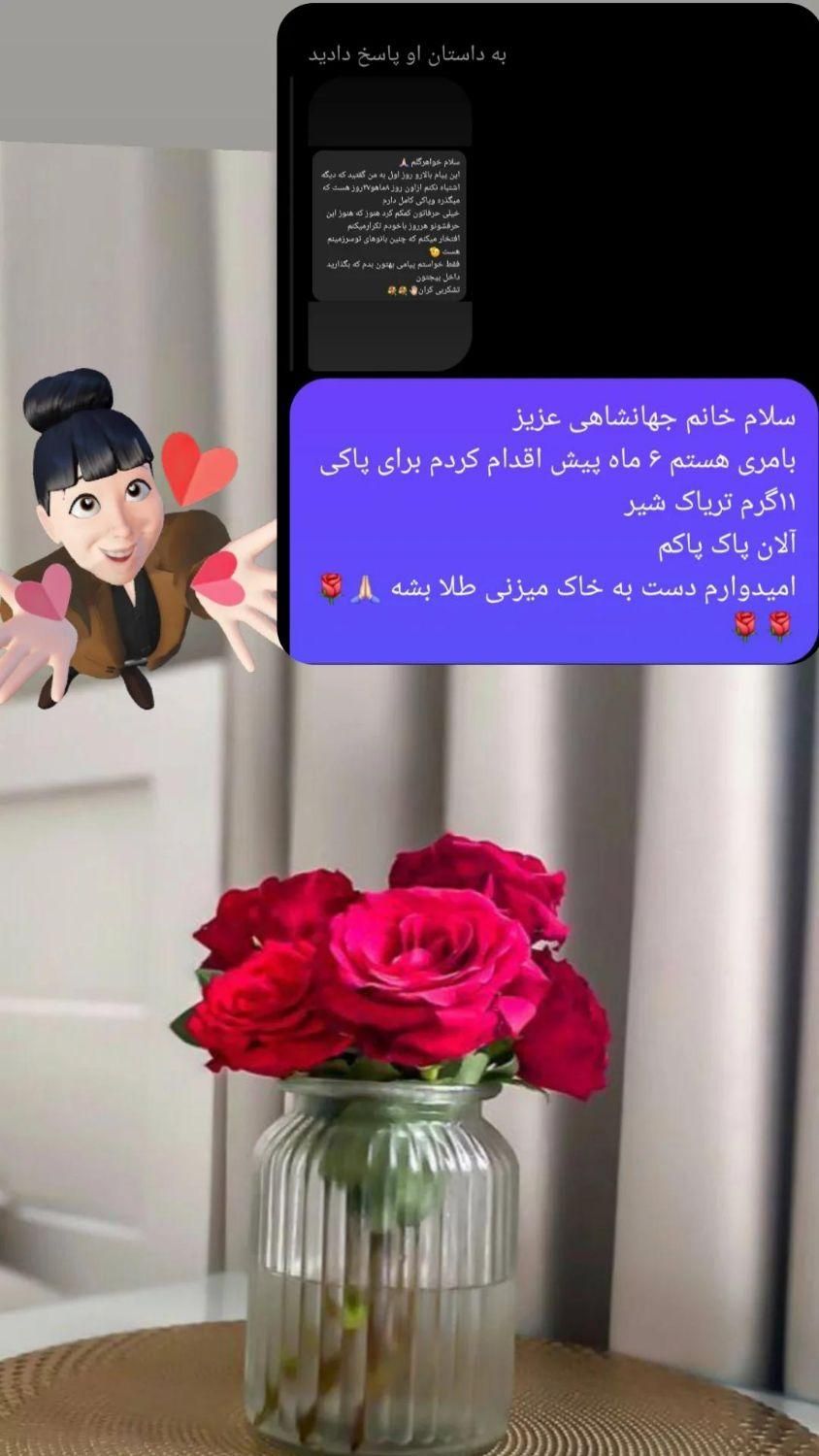 ترک بدون دردوخماری|خدمات آرایشگری و زیبایی|رفسنجان, |دیوار