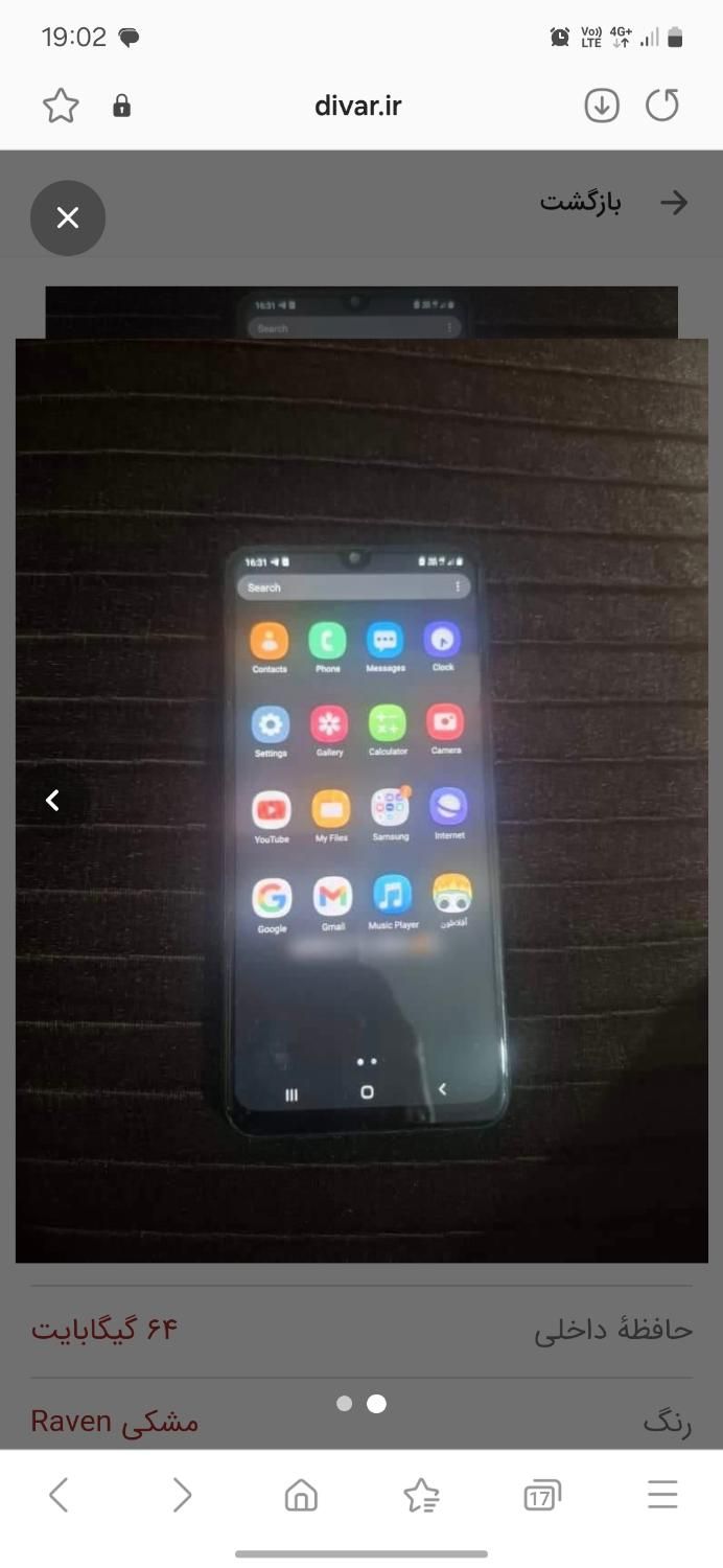 گوشی samsung galaxy m21|موبایل|تهران, استاد معین|دیوار