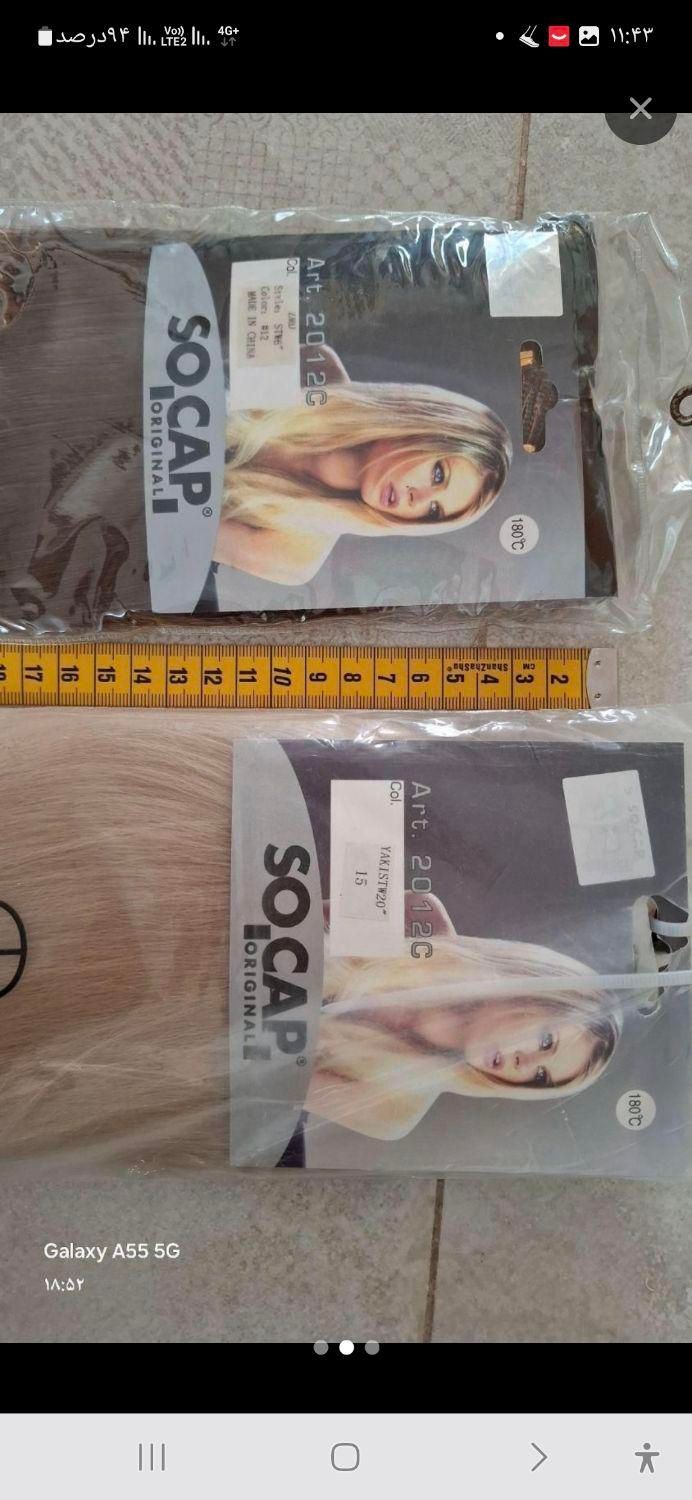 اکستنشن مو|آرایشی، بهداشتی، درمانی|ایلام, |دیوار