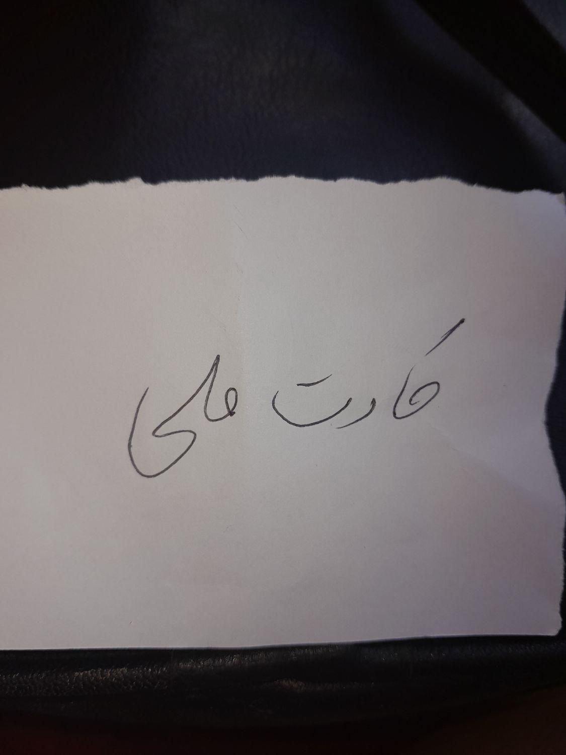 کارت ملی گمشده بنام محمد داوودی  فلکه شهرداری|اشیا|قوچان, |دیوار