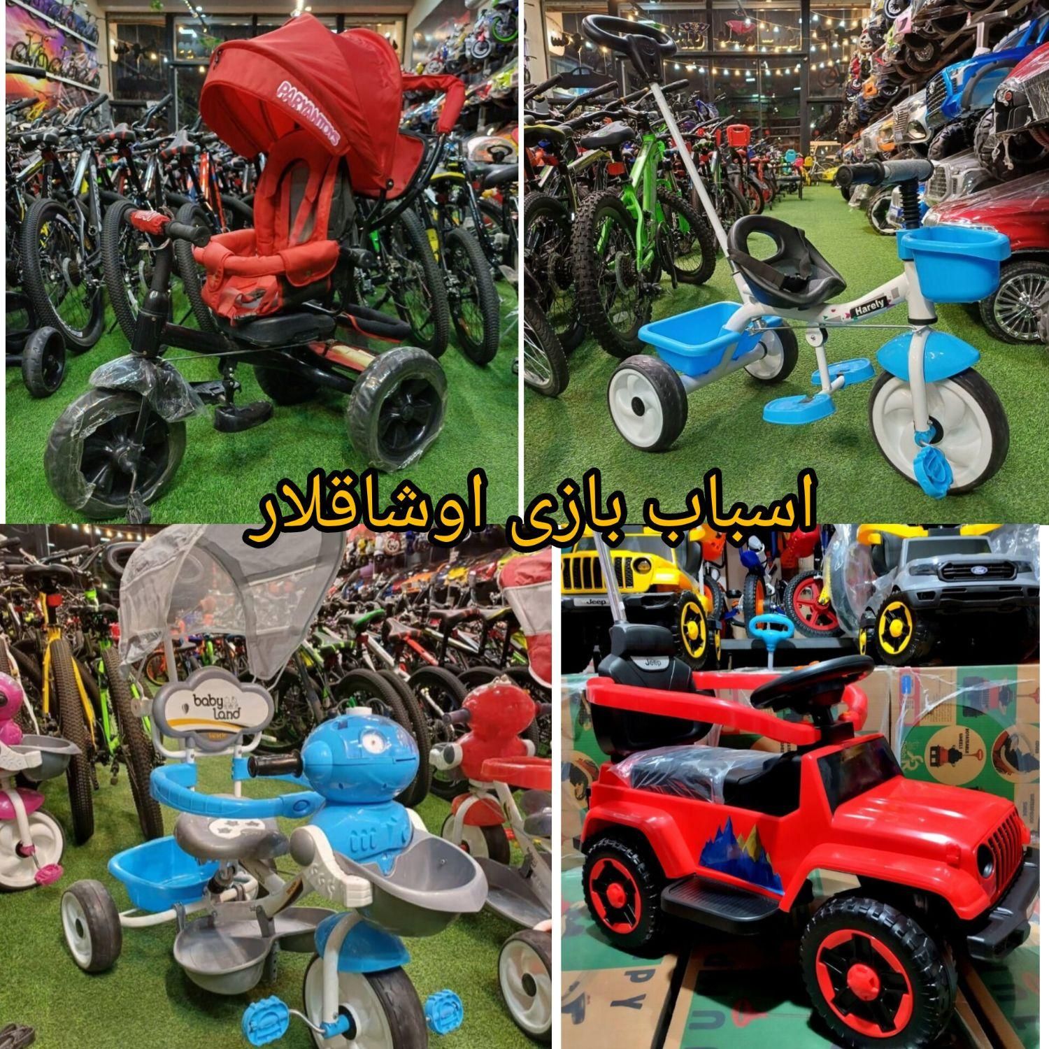 سه چرخه کودک کنترل والدین نو و آکبند|اسباب‌‌بازی|تبریز, |دیوار