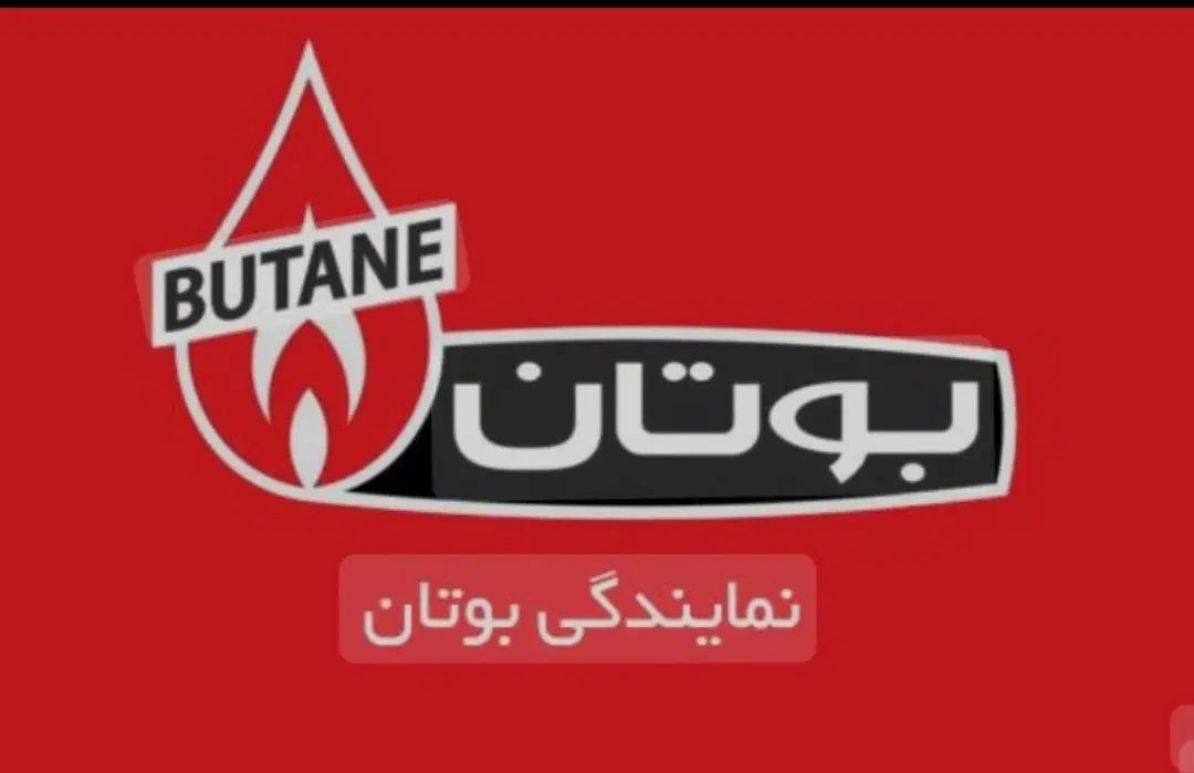 تعمیر،نصب،فروش پکیج،رادیاتور و آبکرمکن در فردیس|آبگرمکن، پکیج، شوفاژ|فردیس, فردیس|دیوار