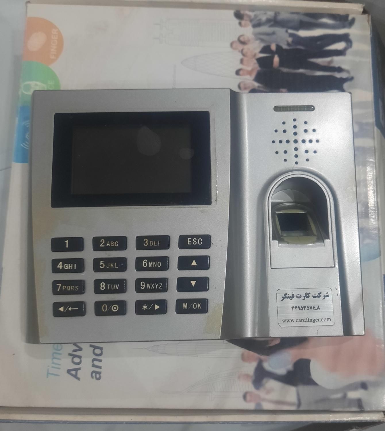 دستگاه حضور وغیاب|دفتر کار|اصفهان, برازنده|دیوار