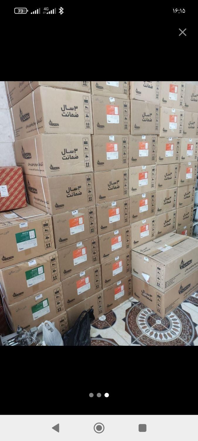 آبگرمکن بوتان 3115(طرح تعویض) توربو|آبگرمکن، پکیج، شوفاژ|اهواز, سیاحی(سه راه خرمشهر)|دیوار
