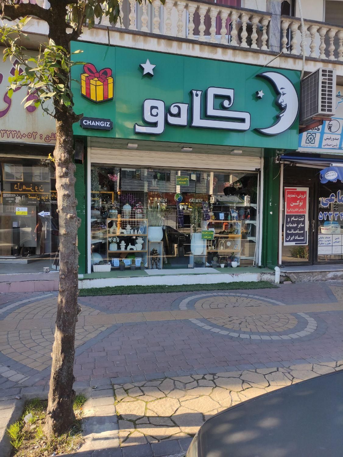 فروش ۳۴ متر مغازه مرکز شهر|فروش مغازه و غرفه|نوشهر, |دیوار