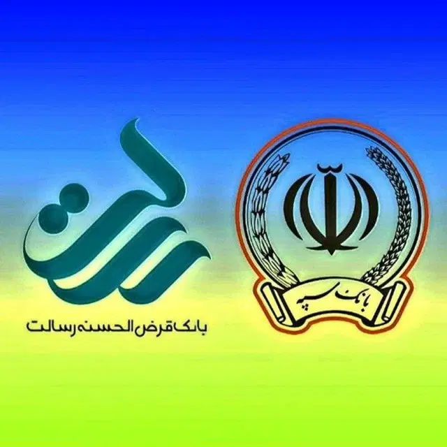 خرید و فروش امتیاز رسالت ملی مهربانی سپه|خدمات مالی، حسابداری، بیمه|قم, آزادگان|دیوار