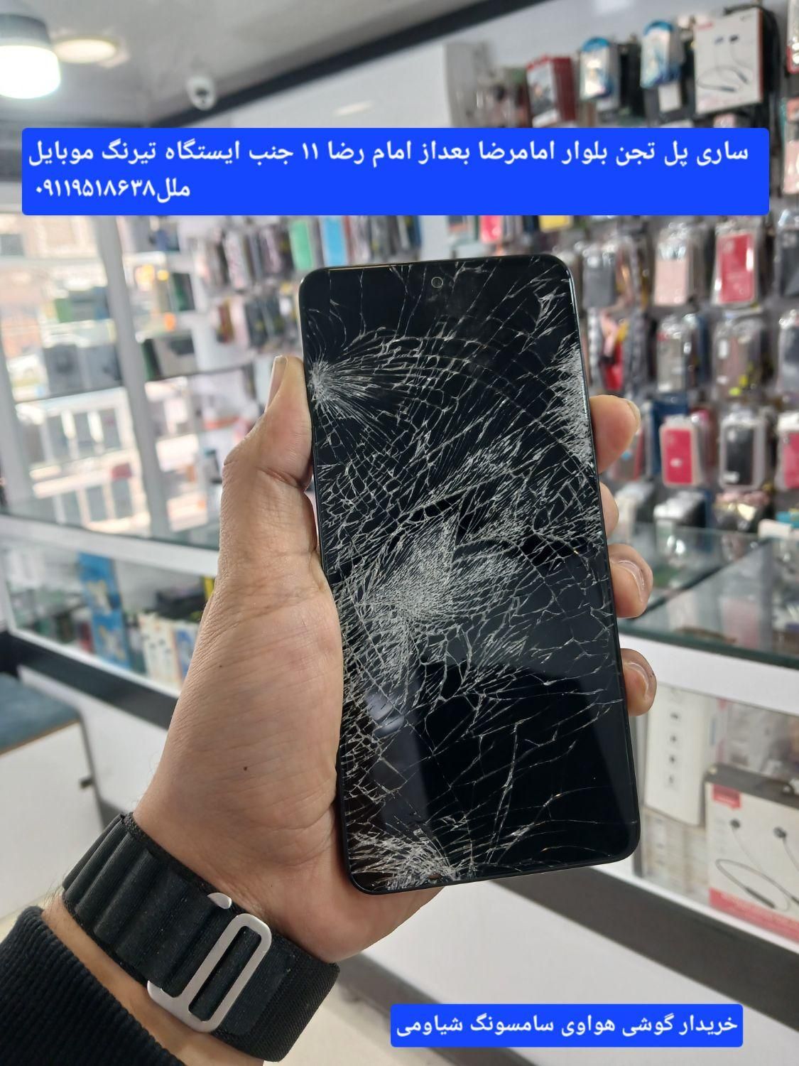سامسونگ a31 a32 a30شکسته میخام|موبایل|ساری, |دیوار
