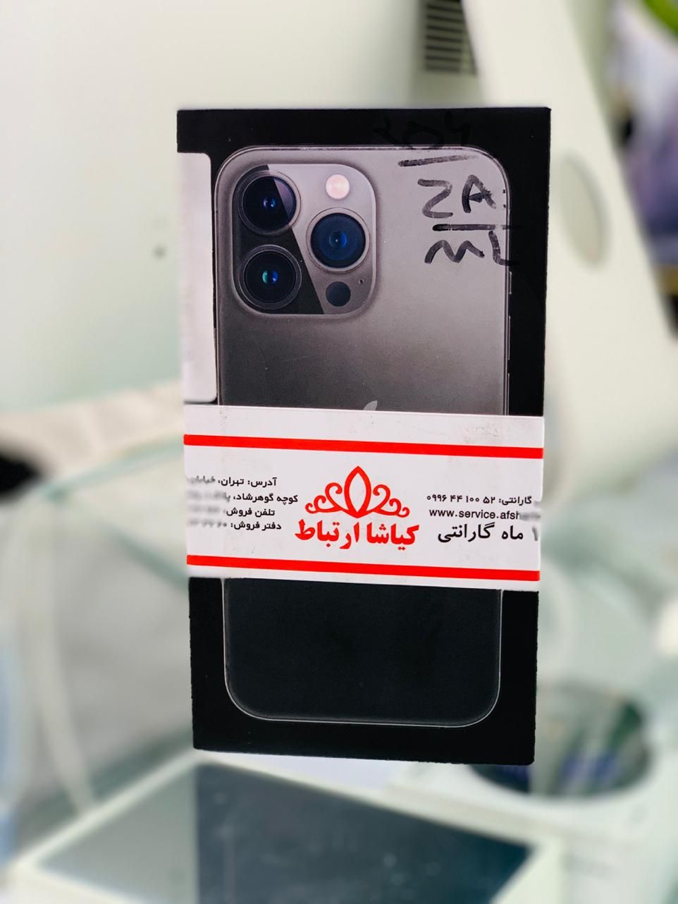 آیفون 13 پرو دو سیمکارت شرکتی آکبند با گارانتی|موبایل|اهواز, نادری|دیوار