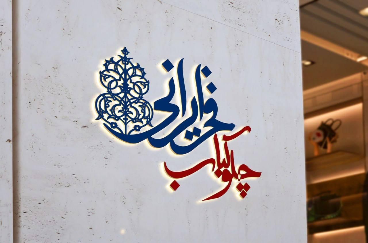استخدام پیک موتوری تمام وقت|استخدام خدمات فروشگاه و رستوران|تهران, شهرک کوهسار|دیوار