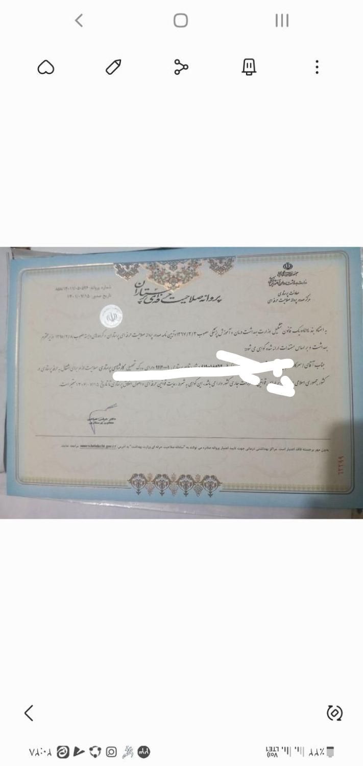 انواع تزریقات وپانسمان فصدبخیه وفیزیوتراپی درمنزل|خدمات آرایشگری و زیبایی|خرم‌آباد, |دیوار