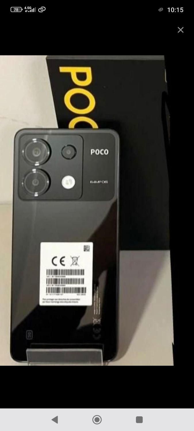 poco x6 5G|موبایل|تهران, خلیج فارس|دیوار