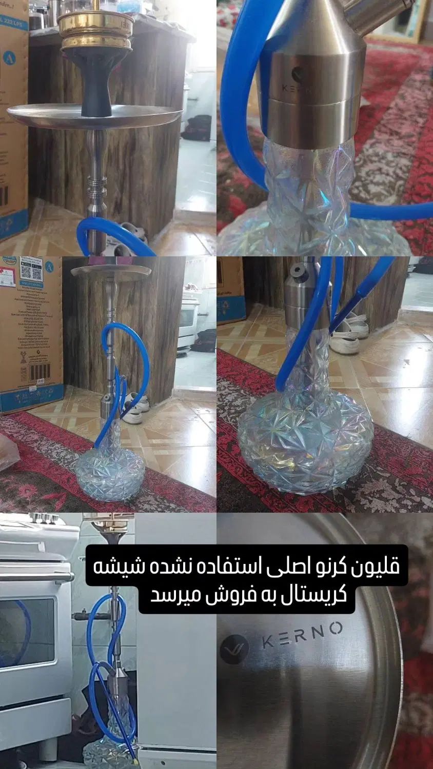 قلیون کرنو اصلی شیشه کریستال|کلکسیون و سرگرمی|تهران, فلاح|دیوار