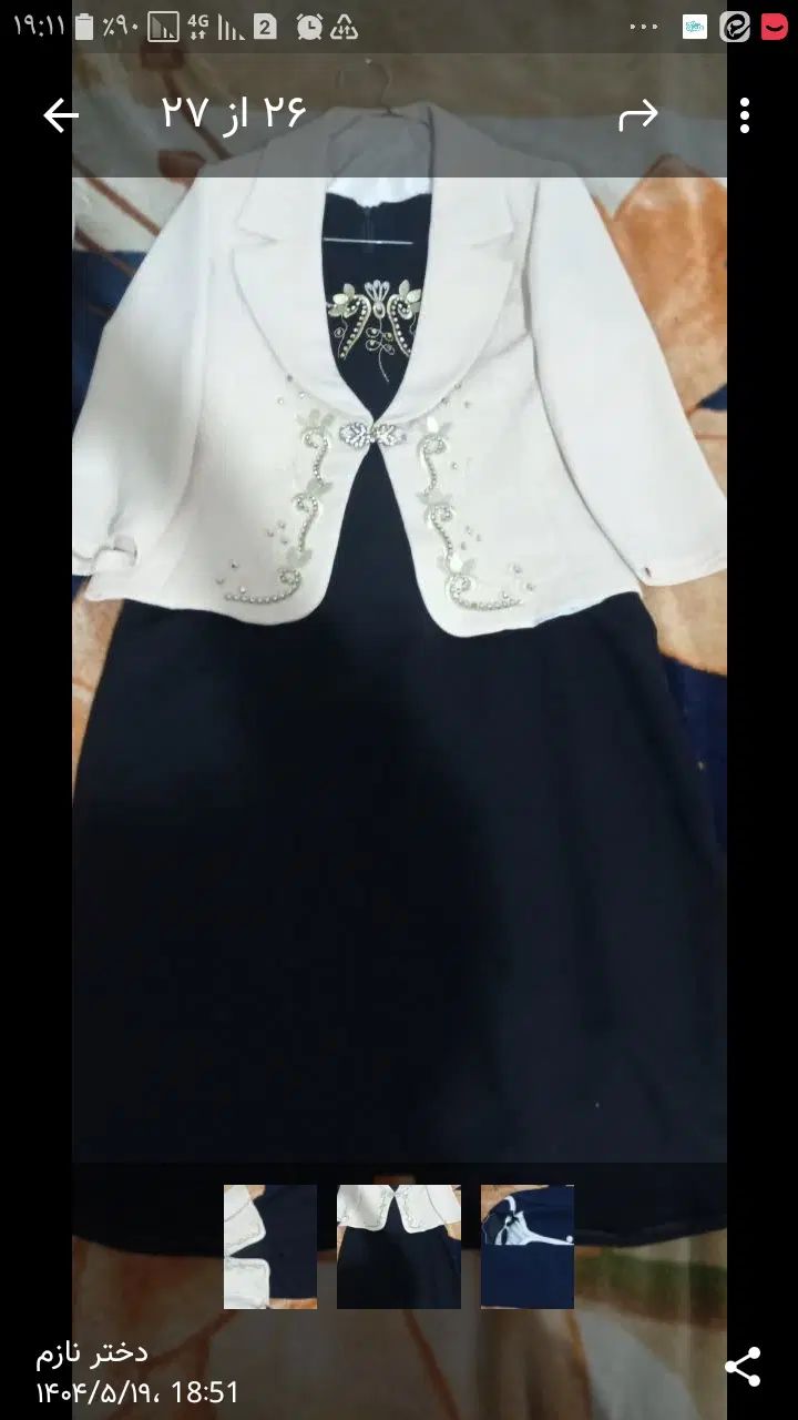 چند دست کت  دامن زنانه|لباس|خرم‌آباد, |دیوار