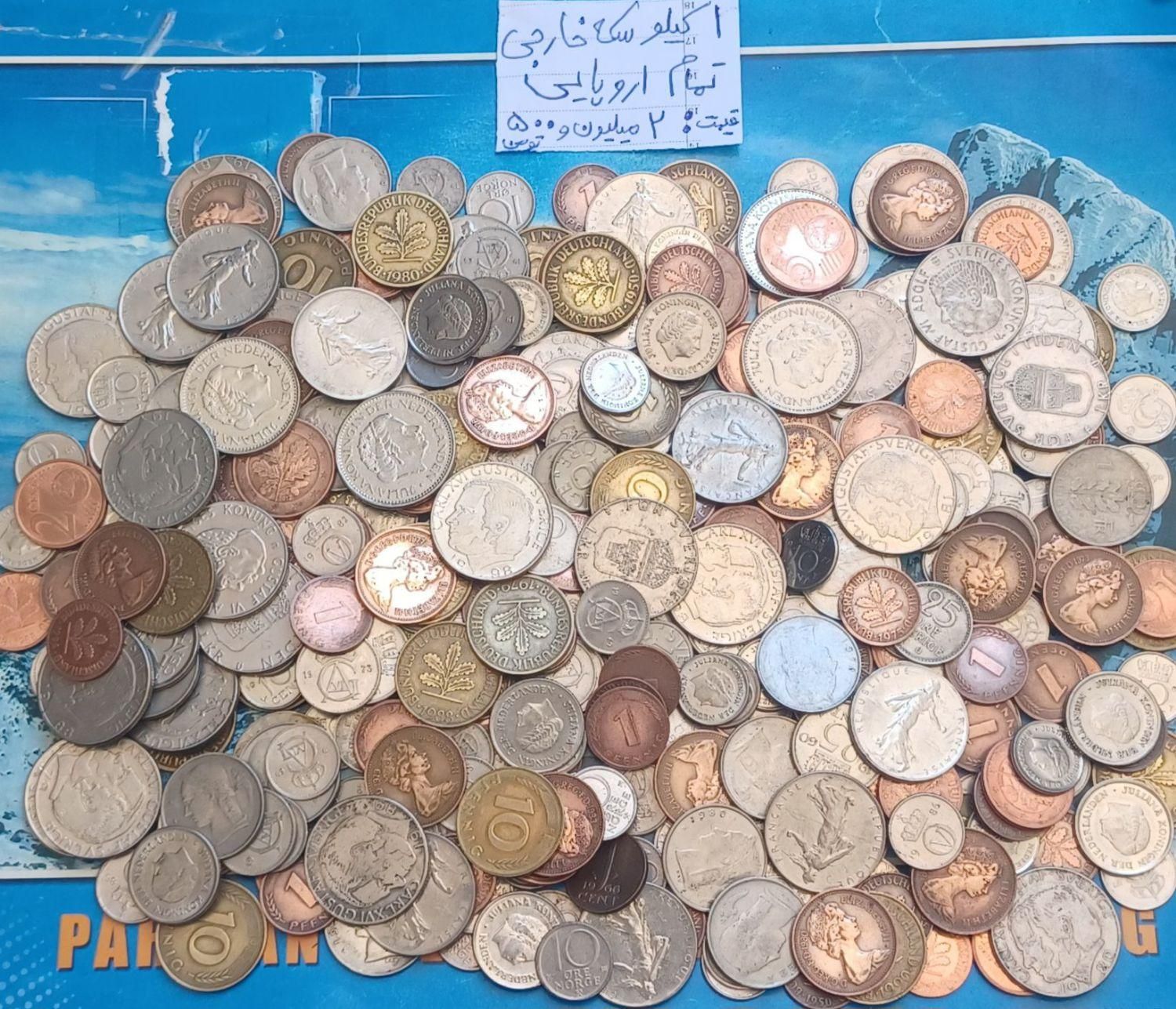 ۱۰۰۰ عدد سکه خارجی|کلکسیون سکه، تمبر، اسکناس|تهران, آرژانتین|دیوار