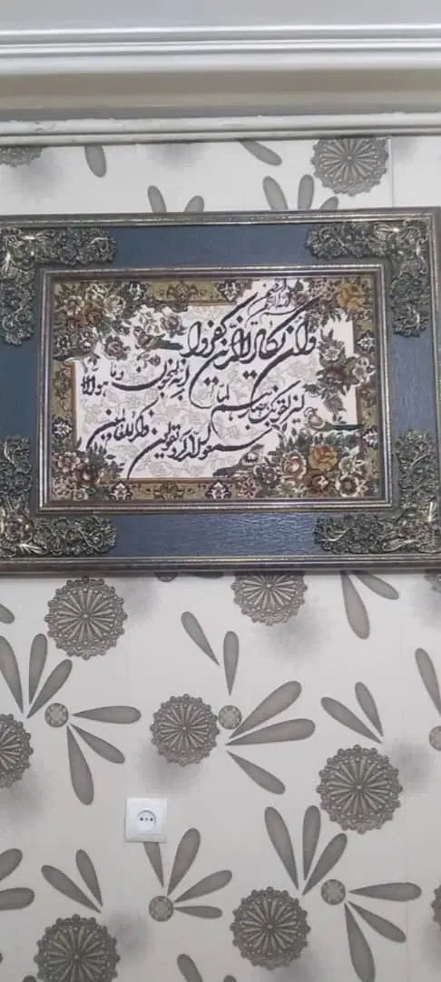 تابلو فرش|تابلو فرش|تهران, ارامنه|دیوار