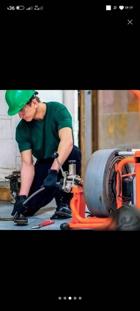 لوله بازکنی شبانه روزی تضمینی با تخفیف|خدمات پیشه و مهارت|خرمشهر, |دیوار