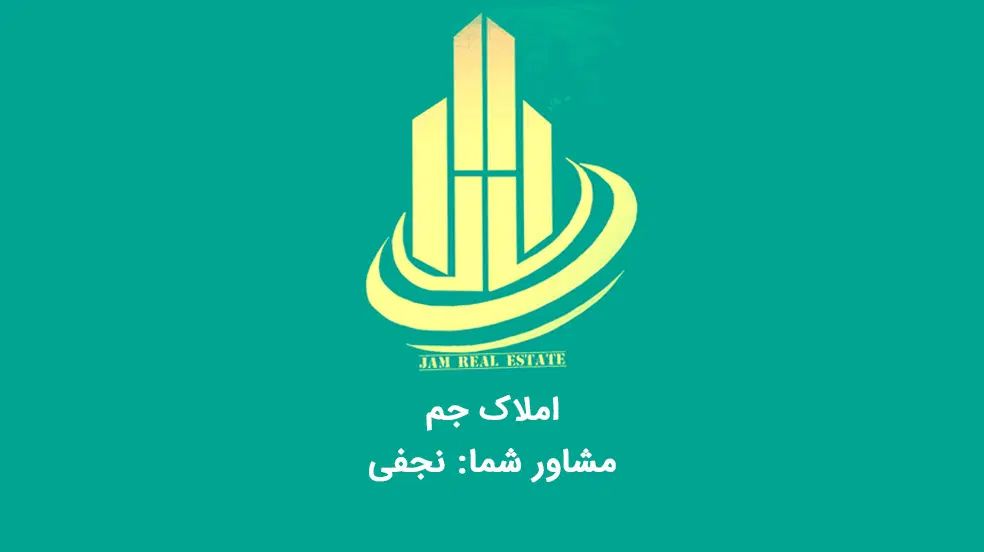 رهن۱۶۵متری دکتربهشتی/کوهسنگی/حاشیه خیابان اصلی/همت|اجارهٔ آپارتمان|مشهد, کوه سنگی|دیوار