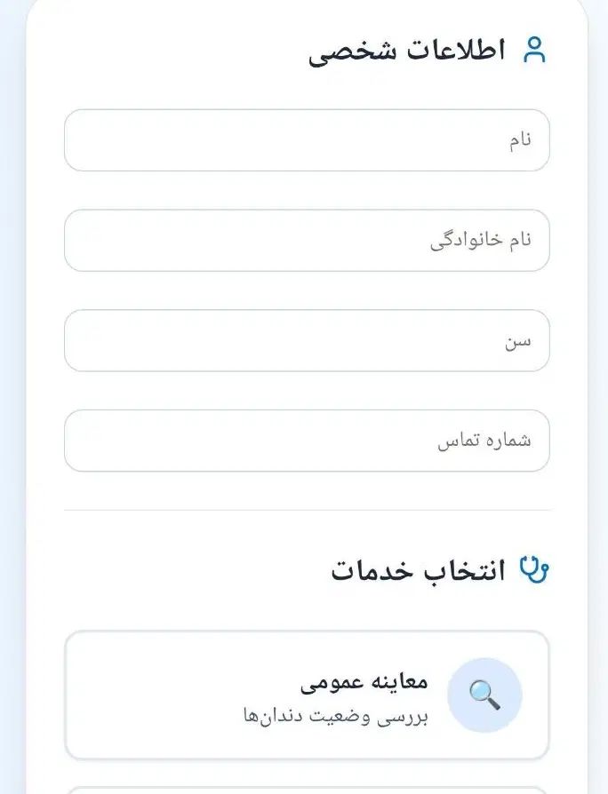 طراحی سایت حرفه‌ای + رزرو آنلاین + پیامک خودکار|خدمات رایانه‌ای و موبایل|مشهد, شهید فرامرز عباسی|دیوار