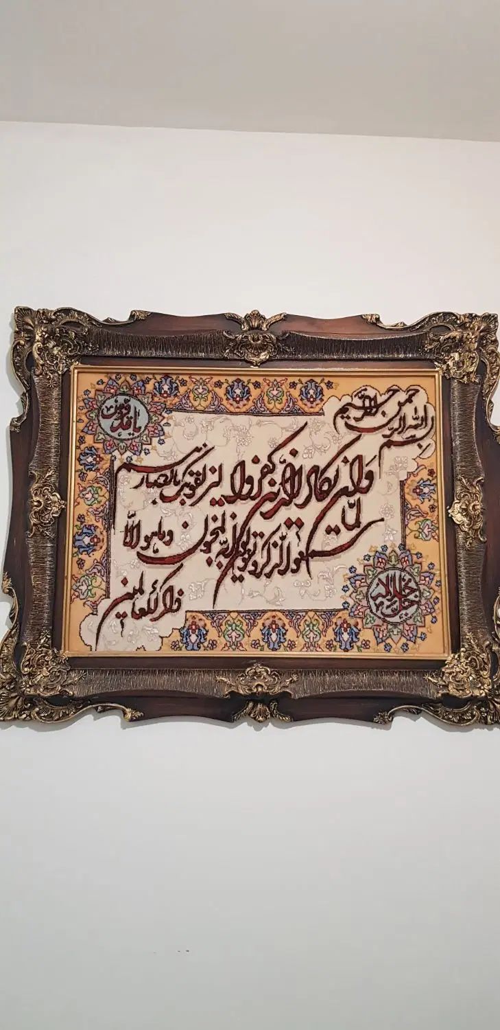 قدیمی بزرگ کار دست|کلکسیون اشیاء عتیقه|تهران, ارم|دیوار